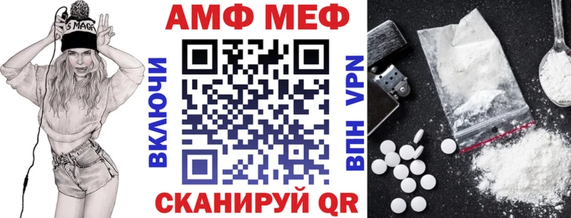 Amphetamine 97% Почеп