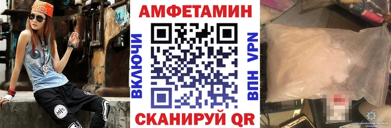 Amphetamine 98%  купить наркотик  Почеп 