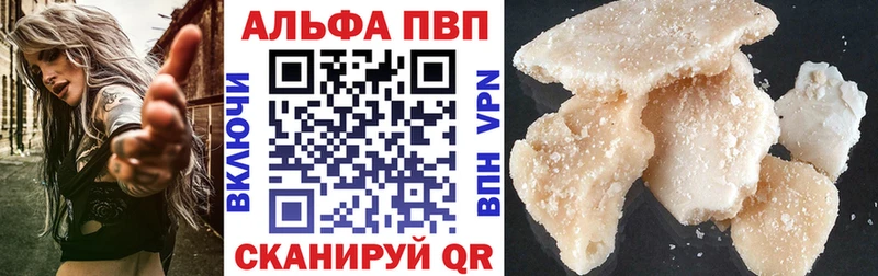 купить наркоту  MEGA рабочий сайт  APVP СК КРИС  Почеп 