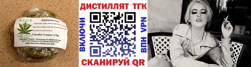 Canna-Cookies конопля  Почеп 