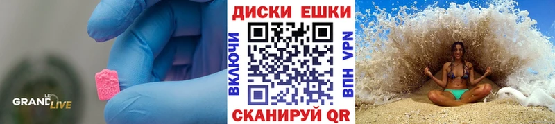 МЕГА ссылка Почеп Ecstasy MDMA купить наркотики сайты