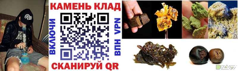 Гашиш гашик Почеп