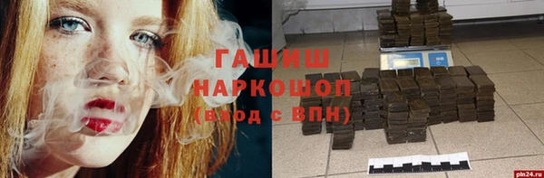 гидропоника Армянск