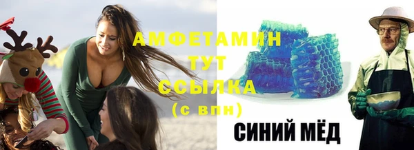 экстази Алзамай