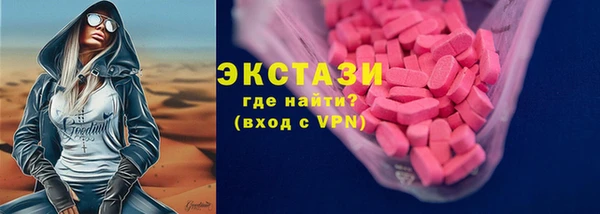 MDMA Premium VHQ Арсеньев