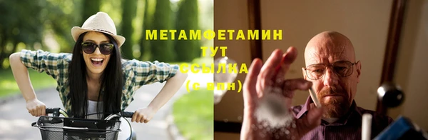 гидропоника Армянск
