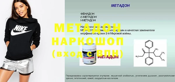 MDMA Premium VHQ Арсеньев