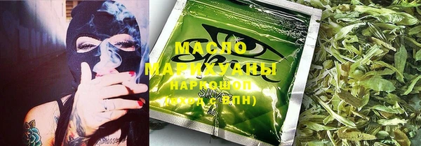 MDMA Premium VHQ Арсеньев