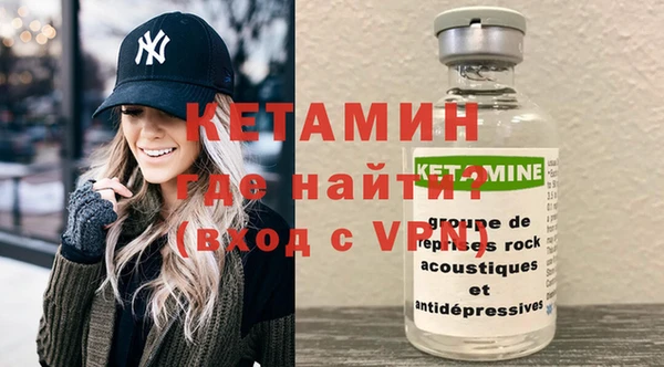 ALPHA PVP Алексин