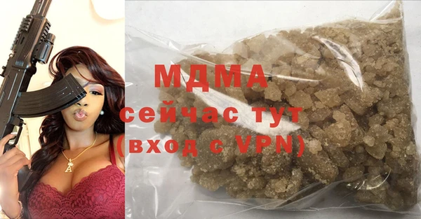 MDMA Premium VHQ Арсеньев