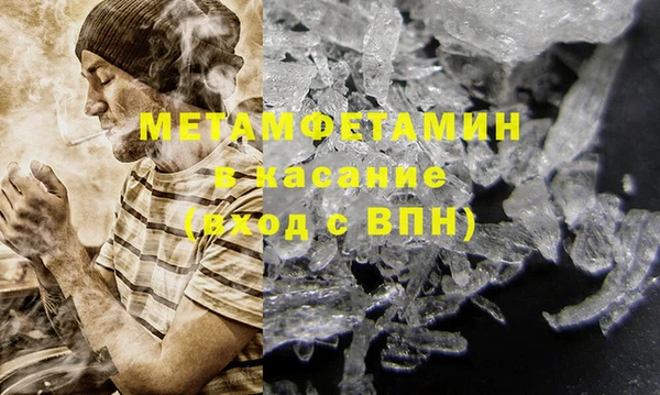 MDMA Premium VHQ Арсеньев