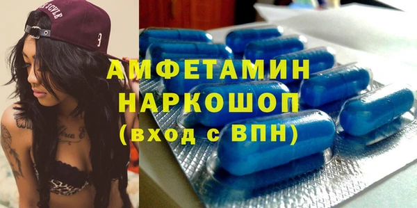 синтетический гашиш Алексеевка