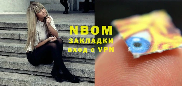 гидропоника Армянск
