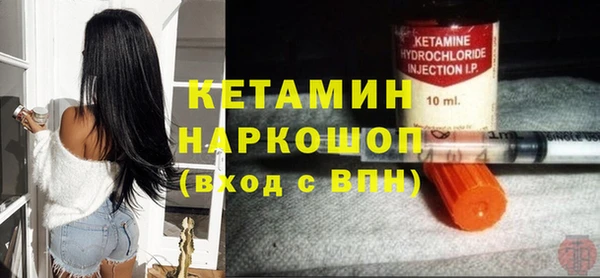 MDMA Premium VHQ Арсеньев