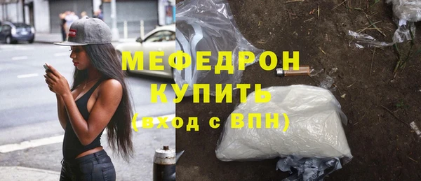 MDMA Premium VHQ Арсеньев