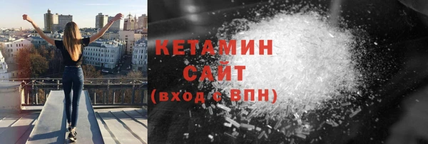 MDMA Premium VHQ Арсеньев