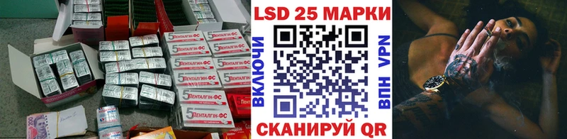 LSD-25 экстази кислота  цены наркотик  блэк спрут ССЫЛКА  Почеп 