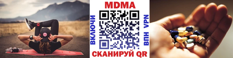 магазин продажи наркотиков  Почеп  МДМА Molly 