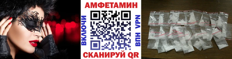 сайты даркнета состав  mega онион  Почеп  Метамфетамин витя 