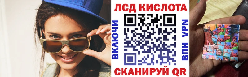 Марки 25I-NBOMe 1500мкг  Почеп 